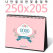탁상독판 250*205 검정레쟈크 카렌다