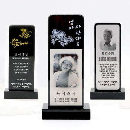 사진위패 납골당꾸미기 추모액자 부모님 아버지 어머니 영정패 추모관 미니 크리스탈 위패 제작 wp 002 #2