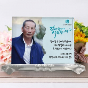 사진상패 취득 취임패 정년퇴직감사패 크리스탈 송공패 ph-028