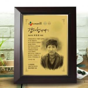 인물화상패 기업감사패 tks 017
