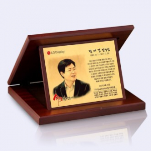 순금 상패 근속 공로패 인물화감사패 재직퇴임 퇴직기념패 송공패 tks 025