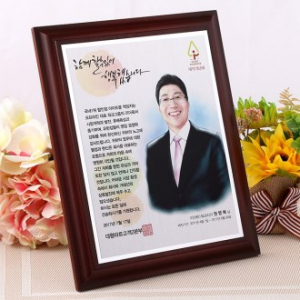인물화 재직퇴임기념패 tks 012