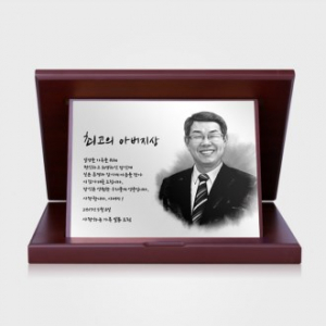 부모님 감사패 어버이날 tks 003