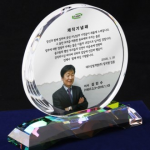 상패 크리스탈 재직퇴직퇴임기념패 사진포토 감사패 ph-090