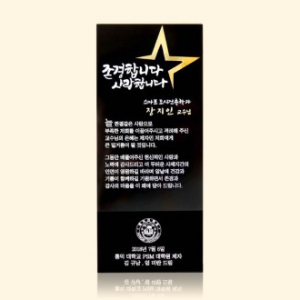 송공 재직기념 감사패 art 245