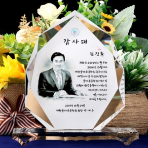 인물화 상패 크리스탈 재직기념패 퇴직퇴임 기업 감사패 tks 034