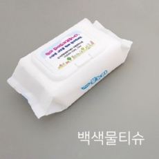 백색 물티슈 50매(캡형)