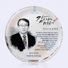퇴직 감사 재직기념 근속 위촉패 TKS108 수묵화
