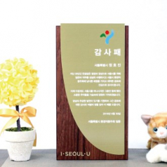 감사패 재직기념패 위촉패 art 222