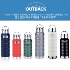 아웃백 텀블러 유광 / 무광 [500ml, 700ml]