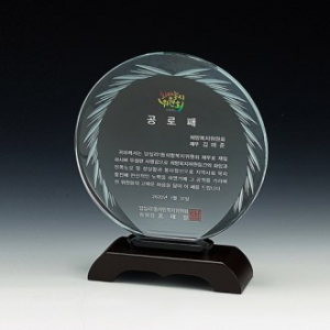 크리스탈상패 8) 171-4