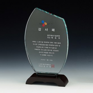 크리스탈상패 8) 173-2