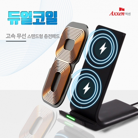 스탠드형 무선 고속충전패드 A110 #3