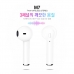 작은이미지: M7 스테레오 무선 블루투스 이어폰 / 블루투스 5.0 #2