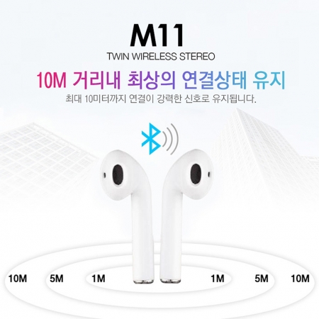 M11 스테레오 무선 블루투스 이어폰 / 블루투스5.0 #2
