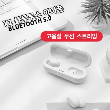 X1 블루투스 이어폰 #3