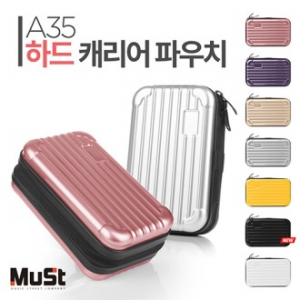 뮤스트 하드캐리어 파우치 A35
