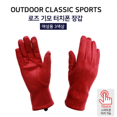 로즈 기모 터치폰 여성용 장갑(3색상) #2
