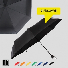 NB 3단 수동 베이직 우산 (색상선택가능)