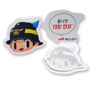 모양형 점착메모지 소방 캐릭터 웅이