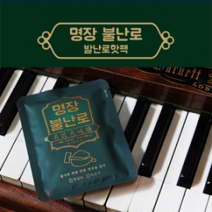 명장 불난로 매직 핫팩 / 발난로 / 발핫팩 (20gx2)