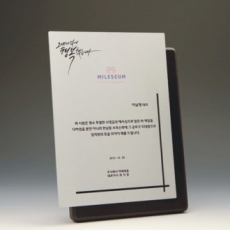 상패 감사패 spe107-1