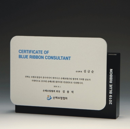 상패 감사패 spe16-1 #2