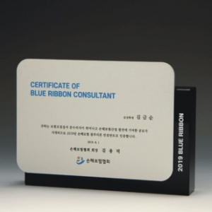 상패 감사패 spe16-1