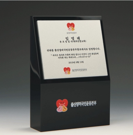 상패 감사패 spe47-1 #2