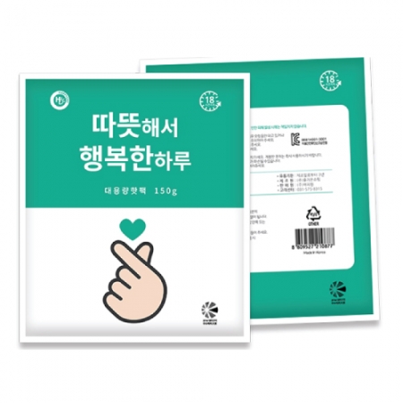 대용량 핫팩 150g [국산] #2
