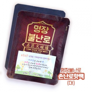 명장 불난로 손난로 핫팩 (대 140g)