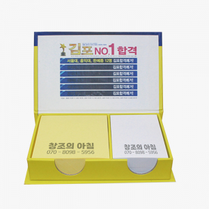 측면 하드양장 점착메모지 2종 100매 140*88mm