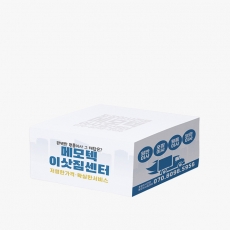 큐브형 점착 메모지 측면 칼라 (HS-100-21)