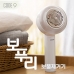 작은이미지: 코드나인 보푸리 보풀제거기 / 무선 보풀 제거기 / 충전식 보풀 제거기 #2