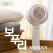 코드나인 보푸리 보풀제거기 / 무선 보풀 제거기 / 충전식 보풀 제거기