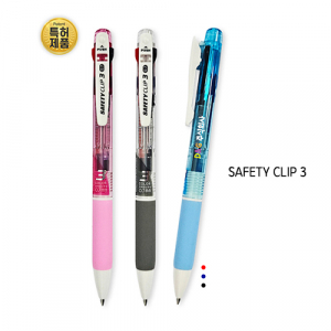 H1911 3색 투명 볼펜 0.7mm SAFETY CLIP