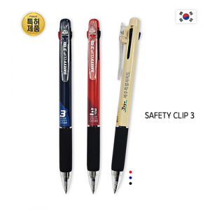 H1911 3색 볼펜 0.5mm