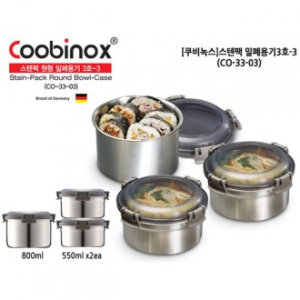 [쿠비녹스] 스텐팩 밀폐용기 3호-3 (CO-33-03)