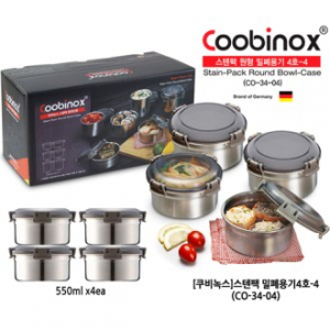 [쿠비녹스] 스텐팩 밀폐용기 4호-4 (CO-34-04)