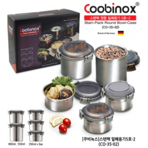 [쿠비녹스] 스텐팩 밀폐용기 5호-2 (CO-35-02)