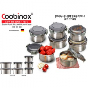[쿠비녹스] 스텐팩 밀폐용기 7호-2 (CO-37-02)