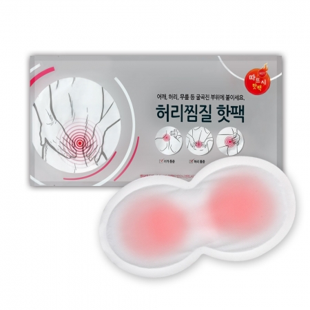허리 찜질 붙이는 핫팩 #2