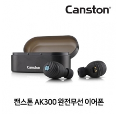 캔스톤AK300 프리미엄 완전무선 이어폰