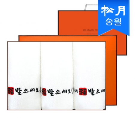 송월 새해복도장 3매세트+쇼핑백 s #2