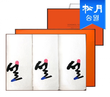 송월  설자수 3매 세트+쇼핑백 s #2