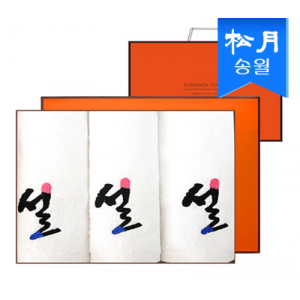 [송월타올] 설 자수타올 3매 세트 + 쇼핑백 s