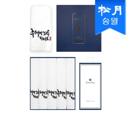 송월 좋은일만가득하세요 5매세트+쇼핑백 s #2