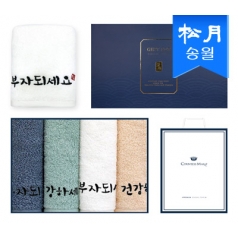 송월 건강+부자 4매세트+쇼핑백 s
