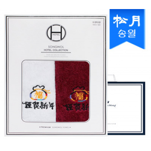 [송월타올] 근하신년 복주머니 타올 2매 세트 + 쇼핑백 s