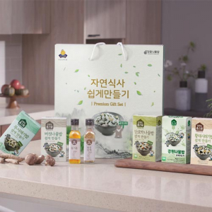 강원도 홈스랑 자연식사 쉽게 만들기 선물세트(프리미엄)
